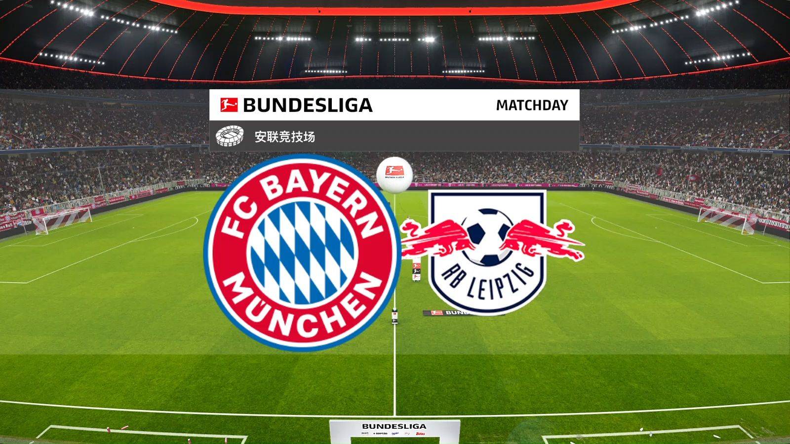 关于勒沃库森强势莱比锡红牛，哈兰德高光表现的信息