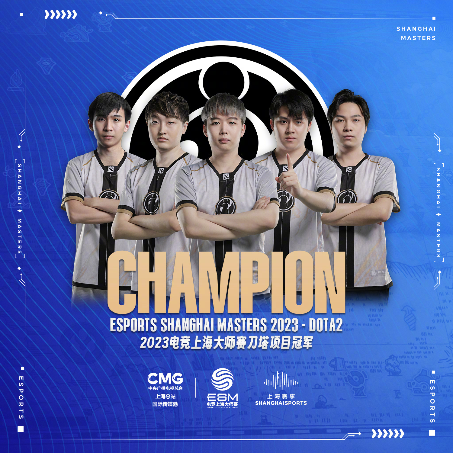 Dota2再创历史，冠军实至名归