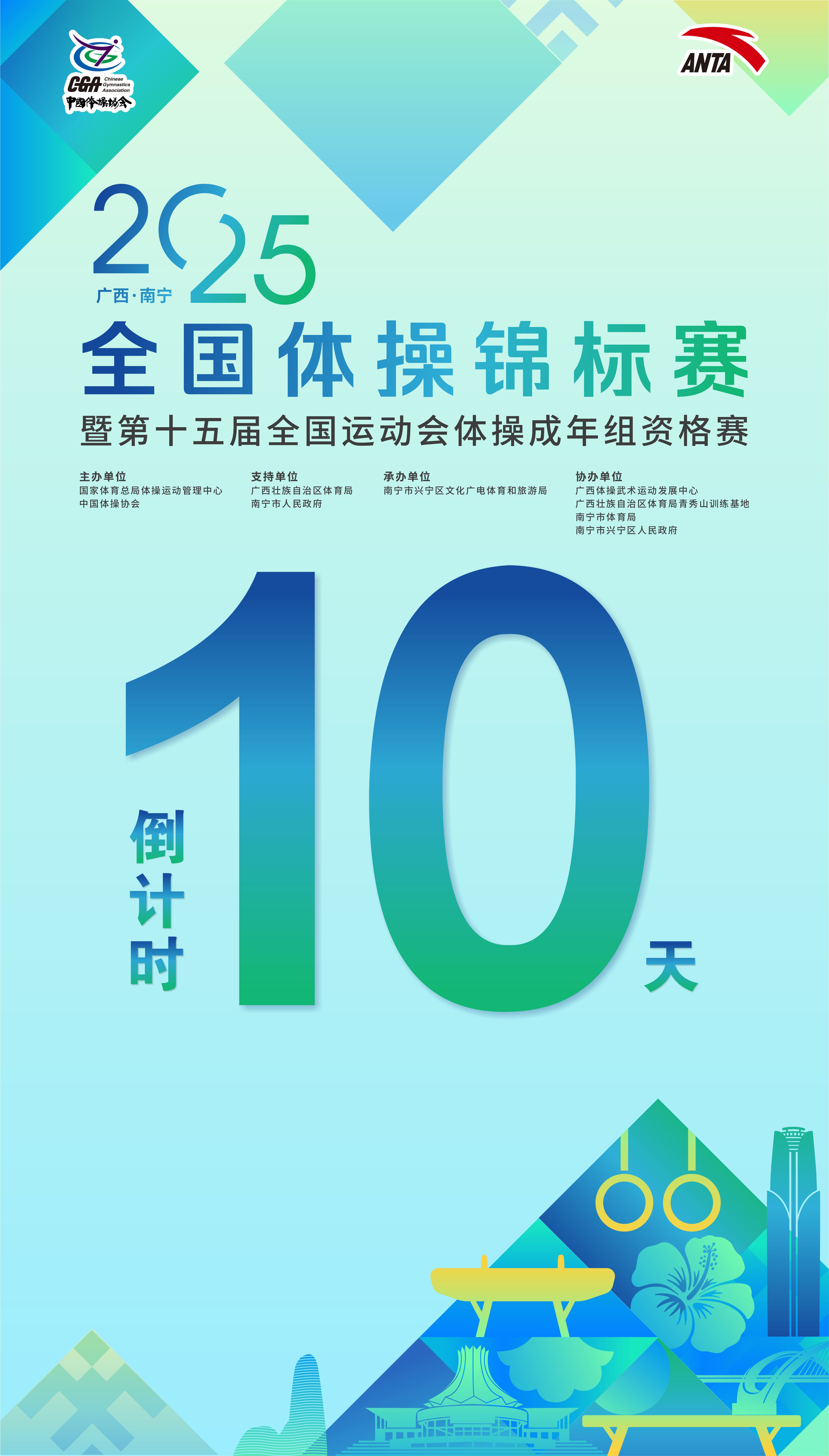 爱游戏在线-包含体操决赛震撼开打，巅峰对决引爆全场的词条