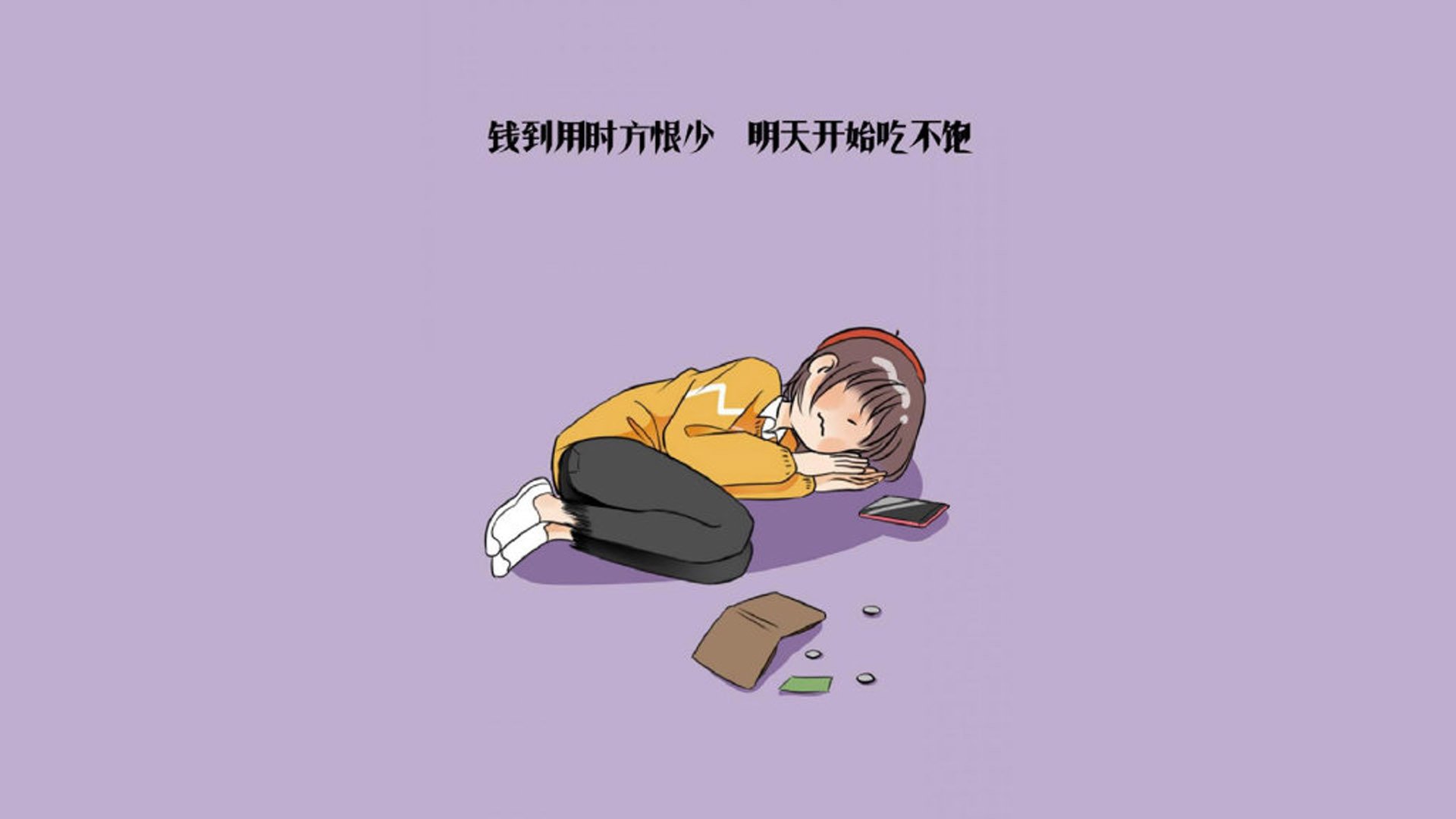 钢铁长城前，波尔璀璨一球定乾坤