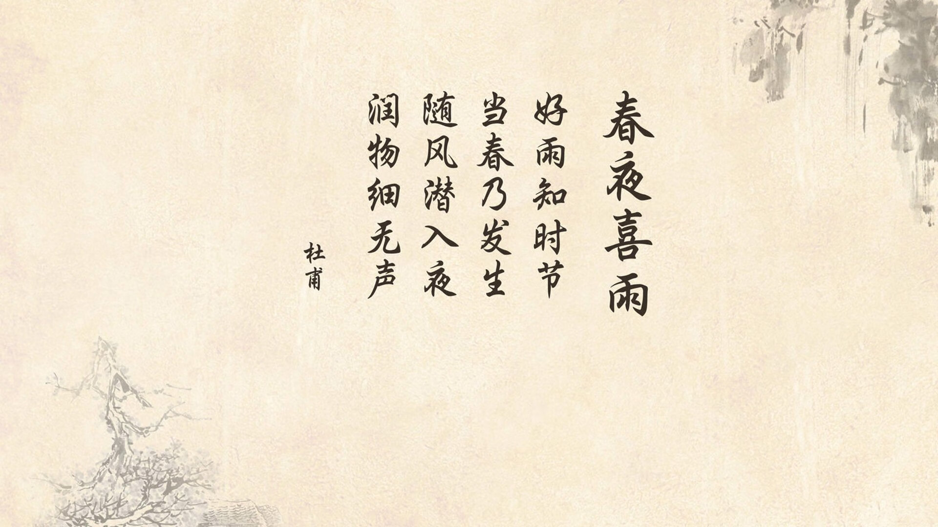 西决生死战之夜，黄喜灿那记扭转命运的1.2秒