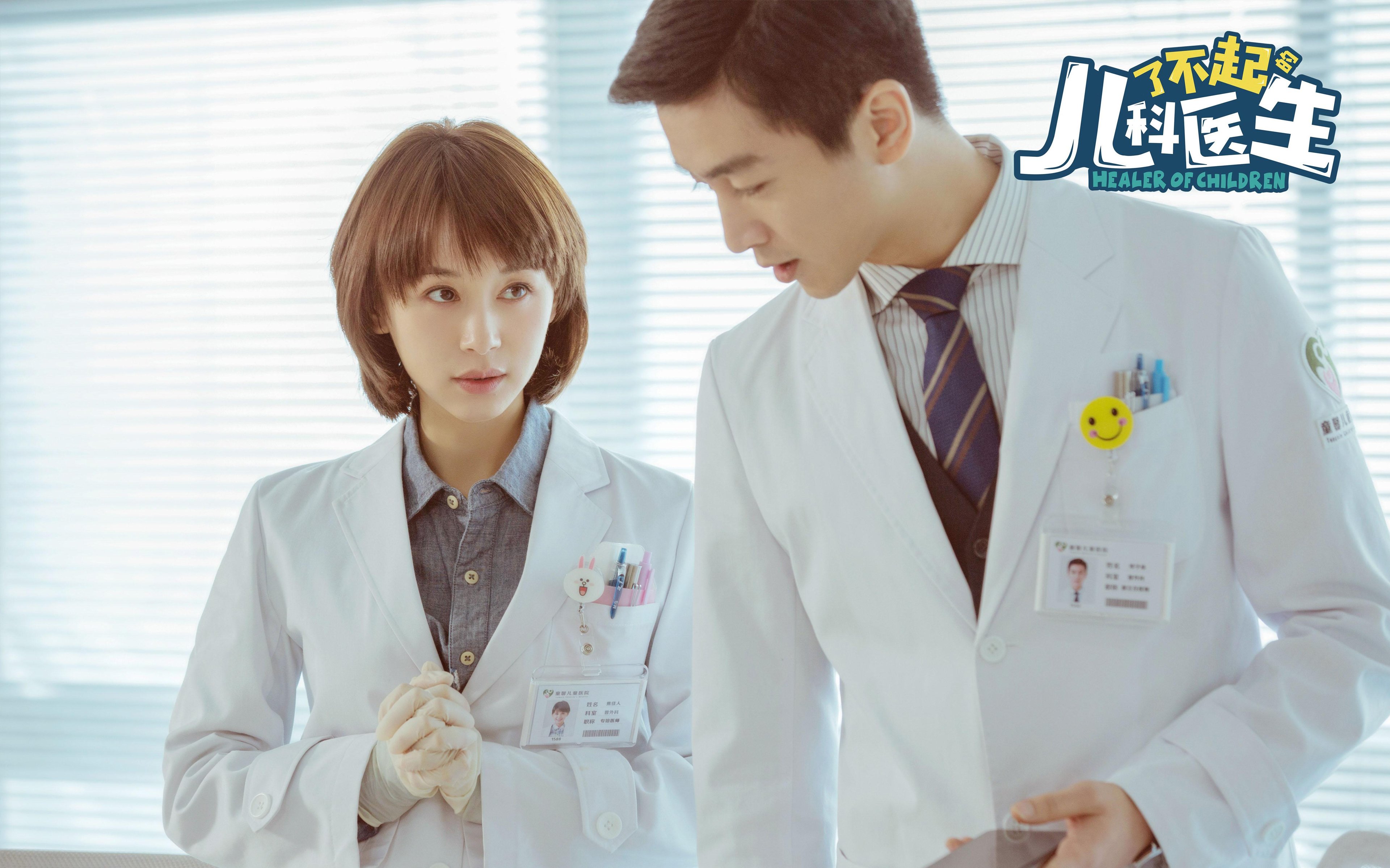 当德国战车的纪律,遭遇亚平宁的狂想,两种力克卡塔尔的方式