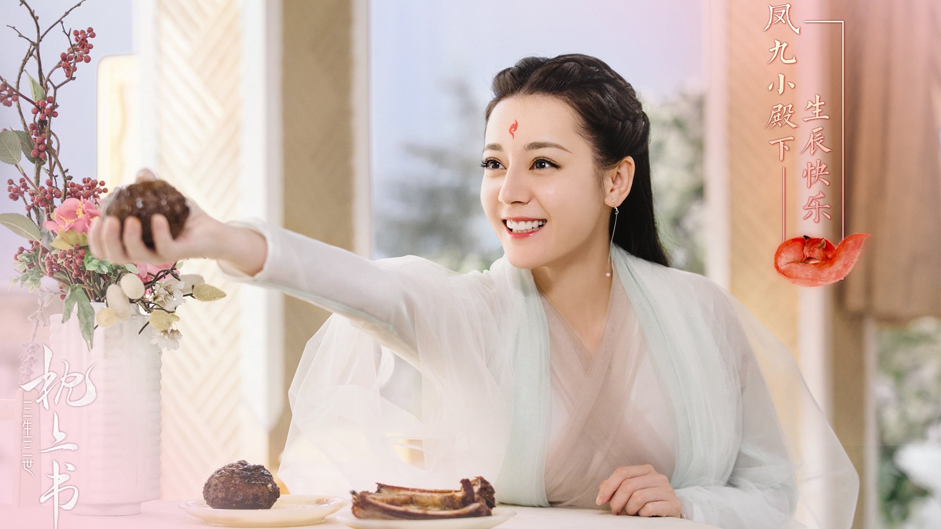 东决关键战之夜，楚阿梅尼在命运镜像中投出回响