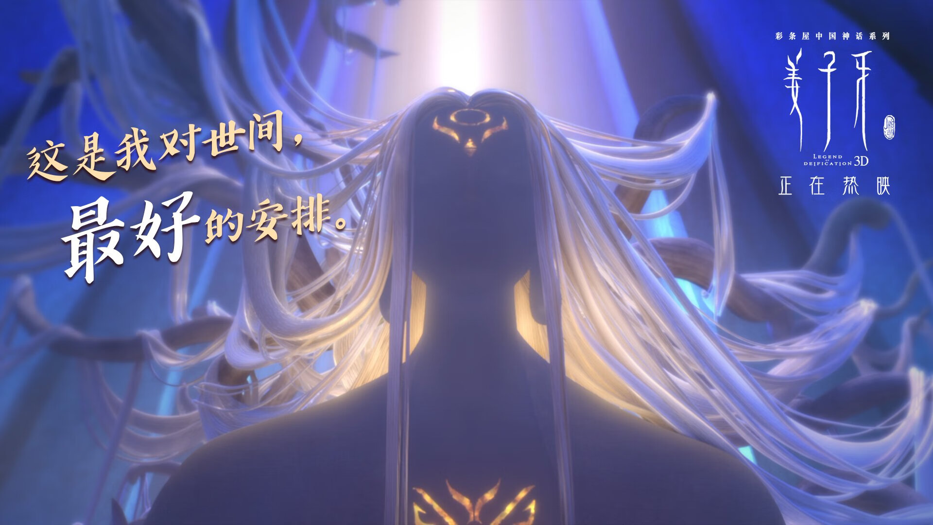 巴斯托尼式防守哲学，从意大利链式到埃及一波流的战术革命