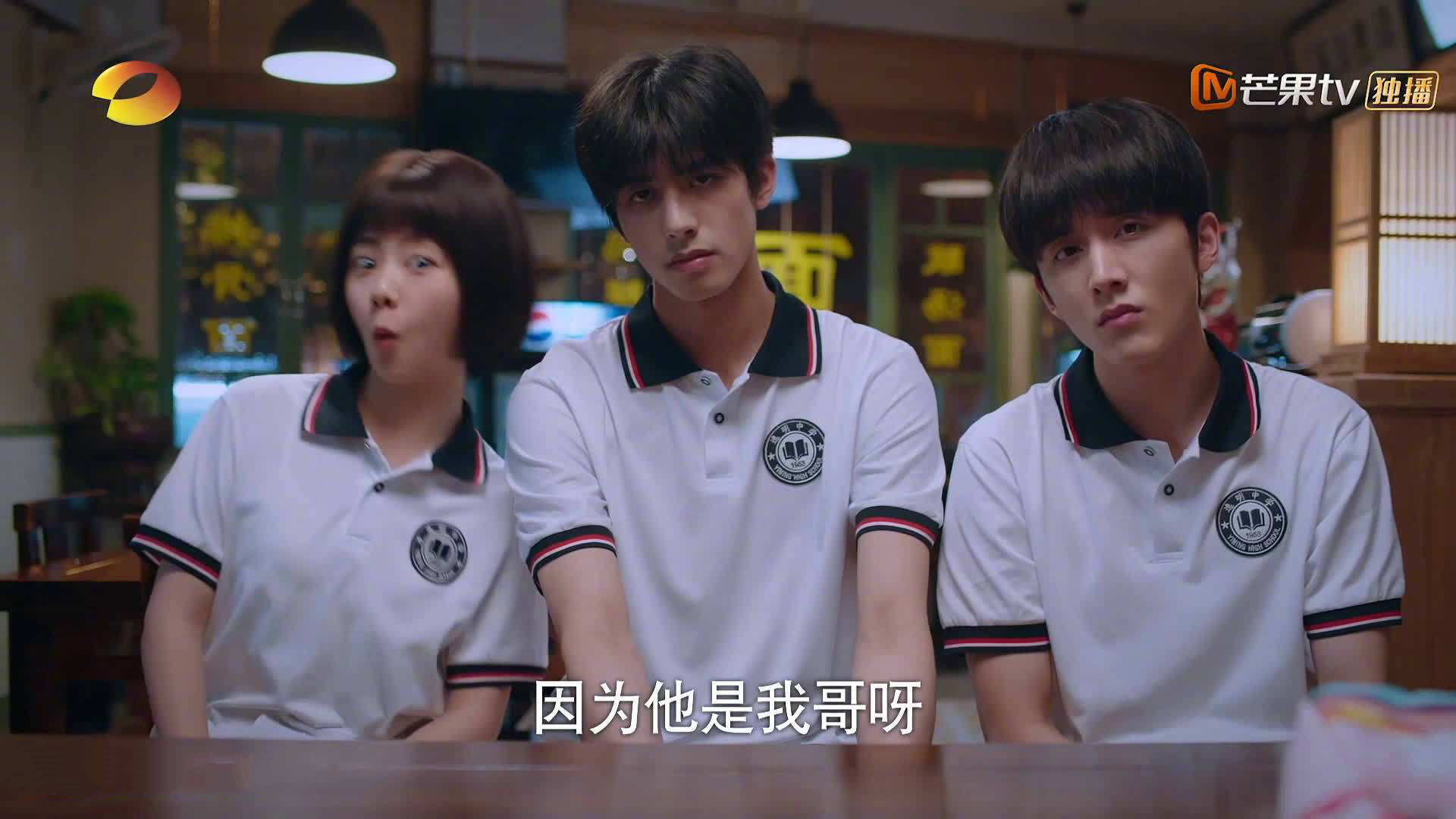 冷雨之夜，当三笘薰在莱比锡的战术板上投下幽灵一击