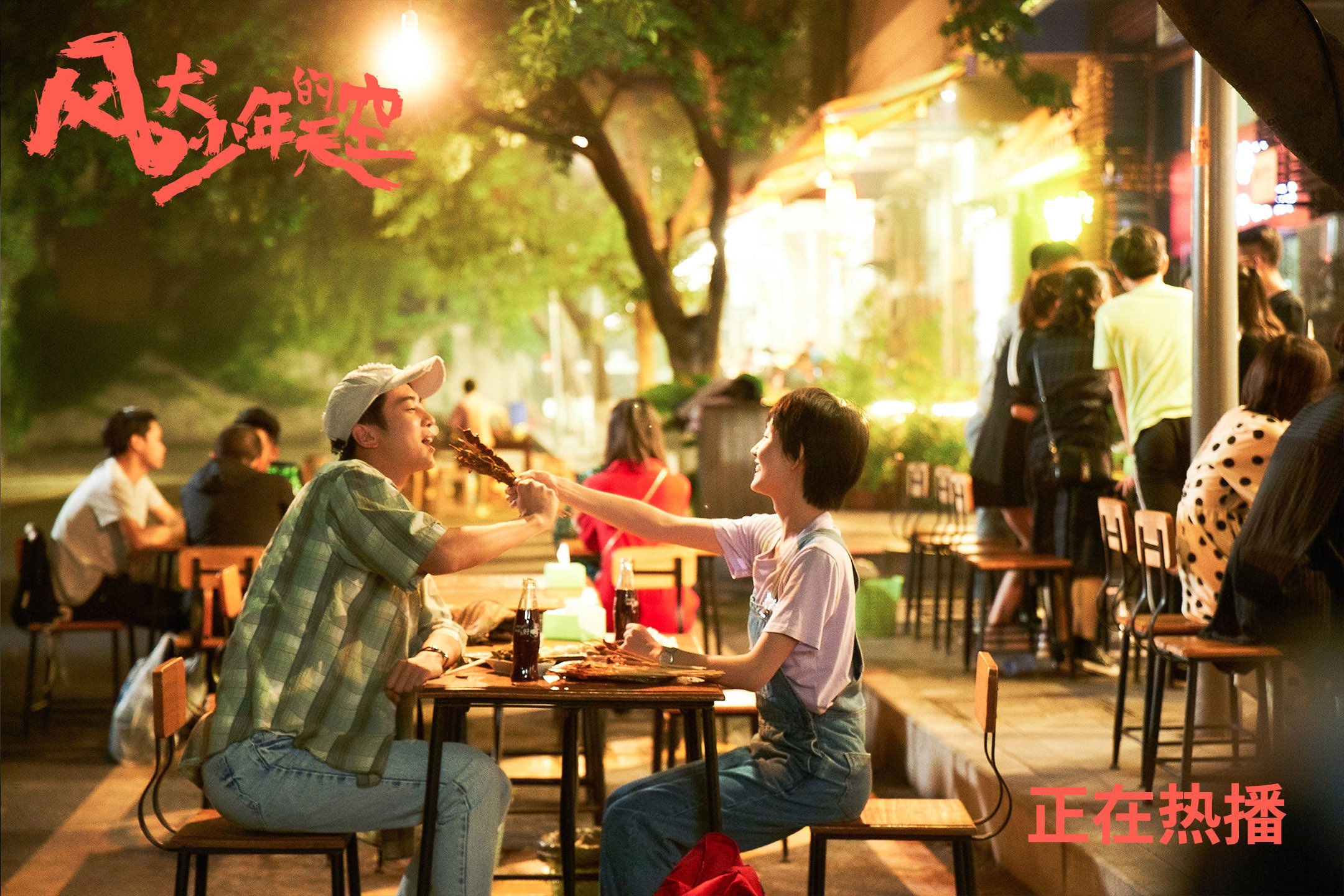 关键先生特奥的致命脉搏—那不勒斯用压制美学写就南非征服记