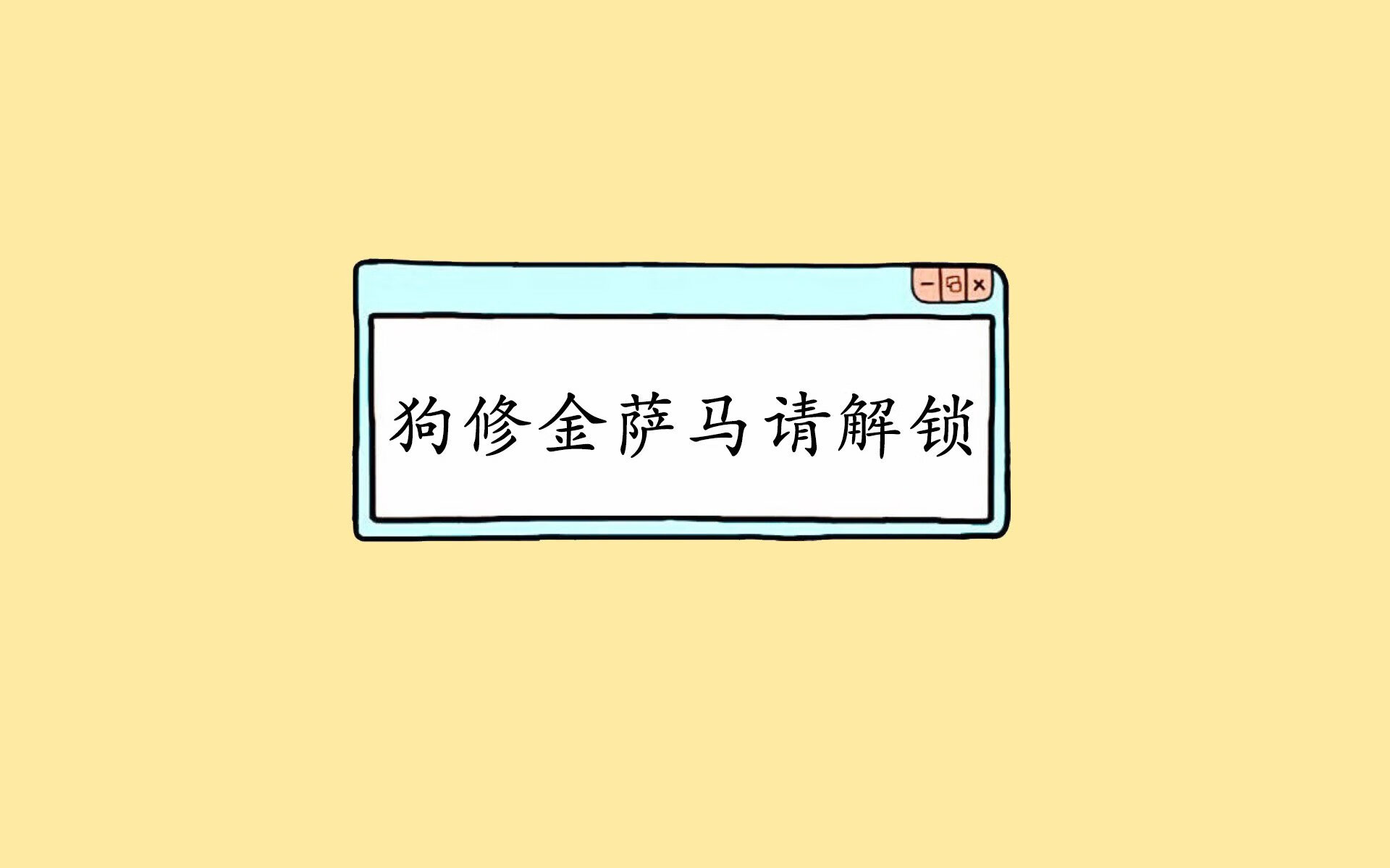 2026世界杯B组焦点战，伊朗铁血压制波兰，萨卡引爆进攻狂潮