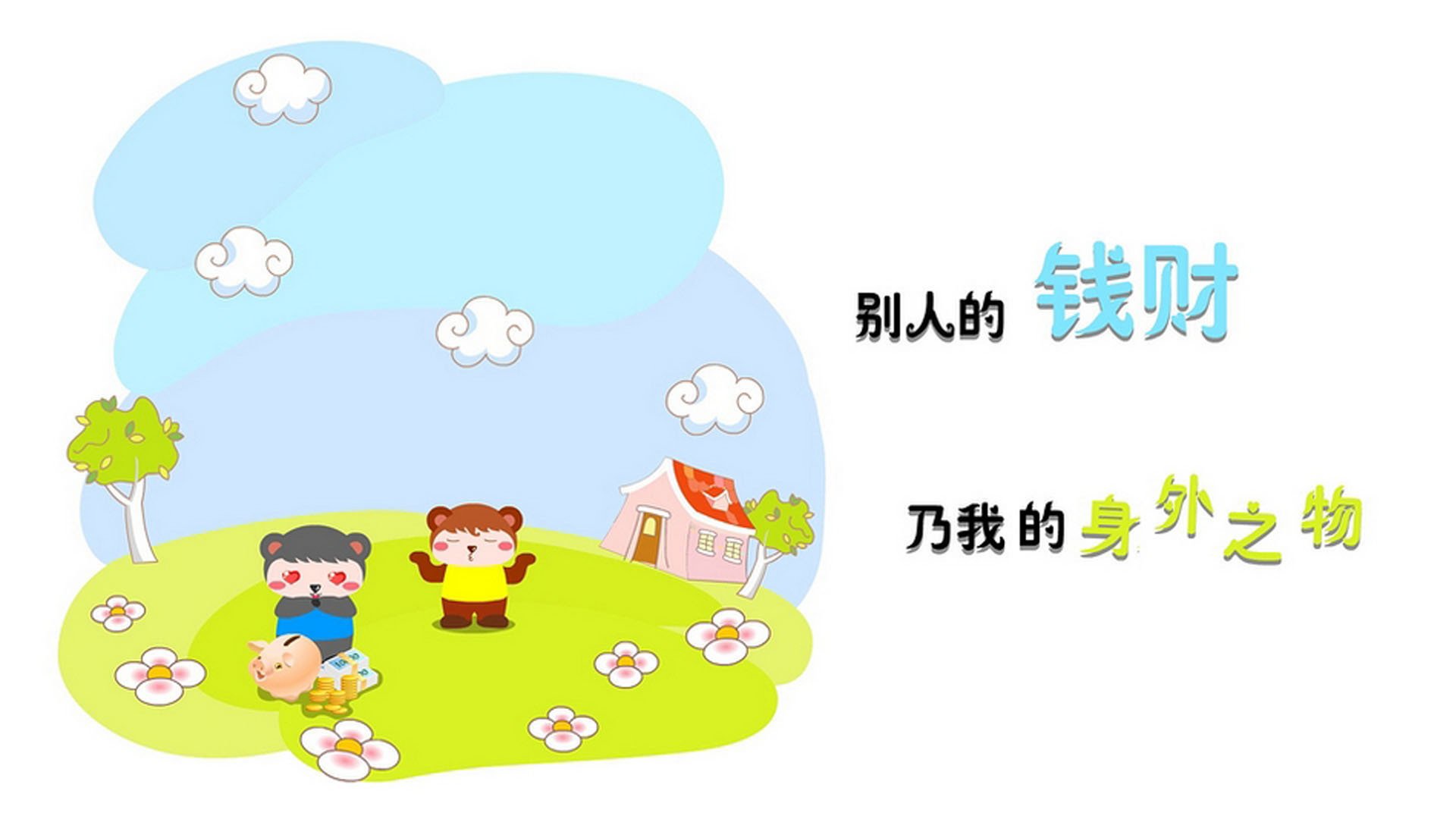 王者之师,2026世界杯决赛,比利时王朝碾压法兰西,阿方索·戴维斯于巅峰铸就唯一传奇