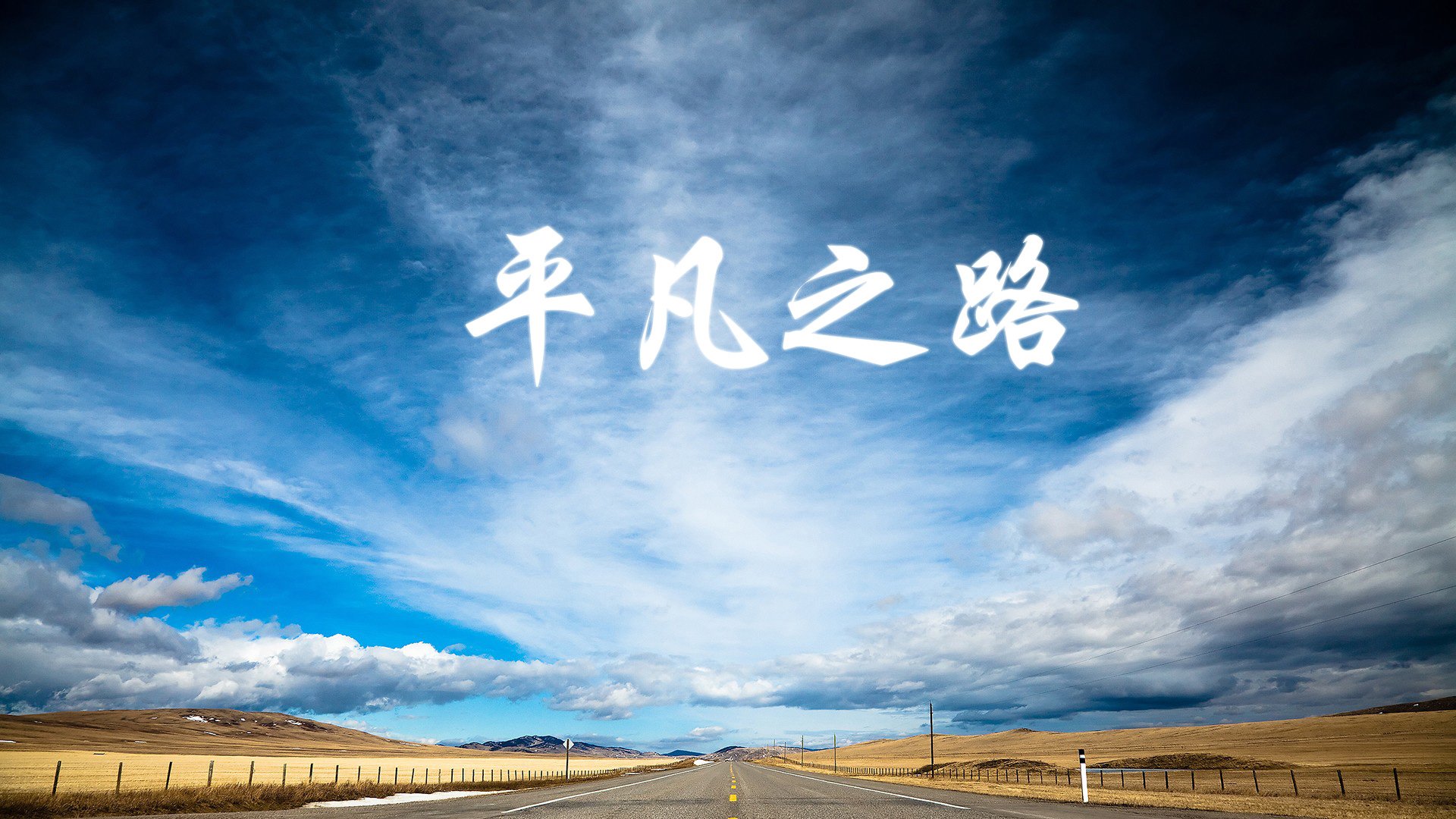 当魔幻照进现实，2026世界杯舞台上的瑞士军刀与费利克斯的独舞